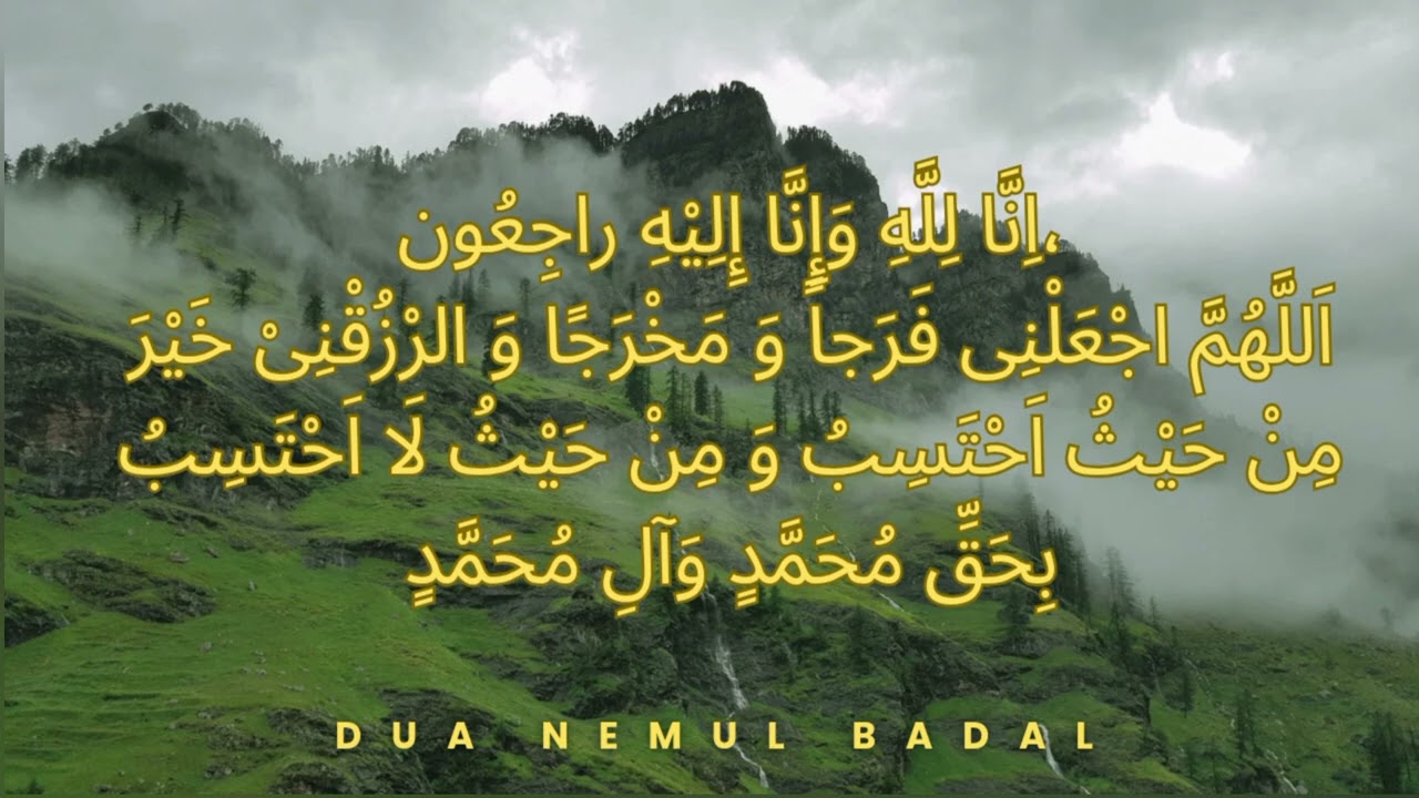 DUA Nemul Badal / Musibat me perhne ki DUA