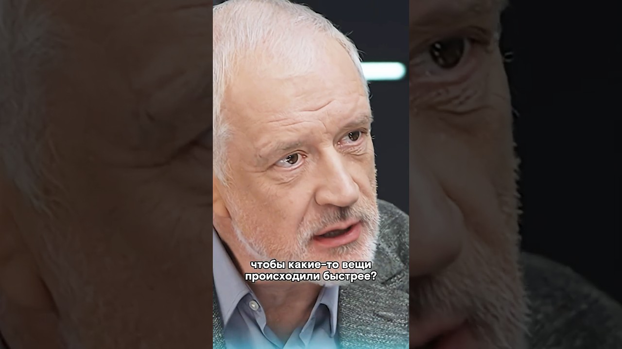 Сначала химия, потом электричество #shorts #семихатов