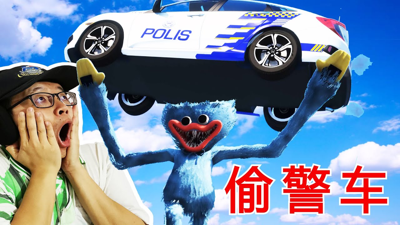 【Officer Ck】GTA5 蓝色怪物偷大马警车！？ 怎么可以那么大胆！太不可思议了 （OMG😱）