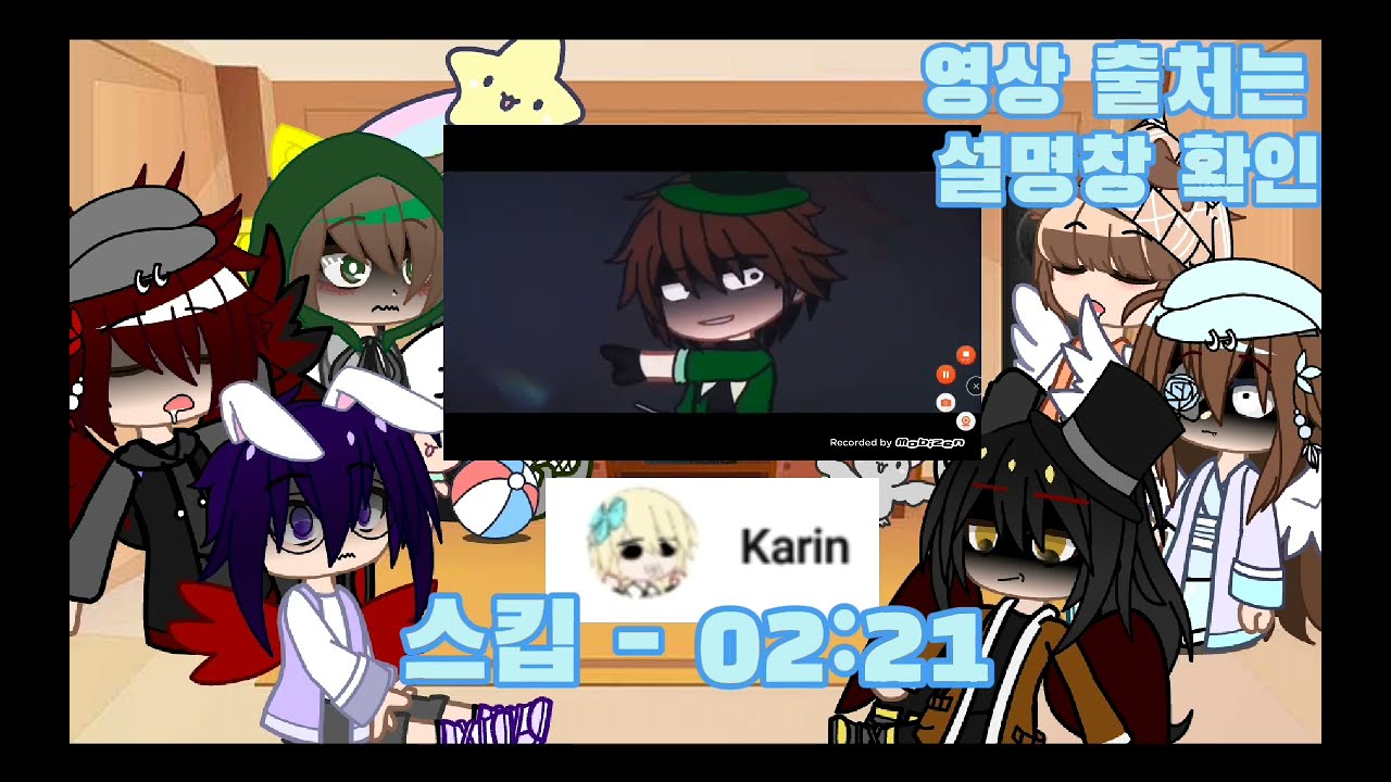 [ 뜰팁 ] - 천사au react to / 50회 넘어야 2편! /