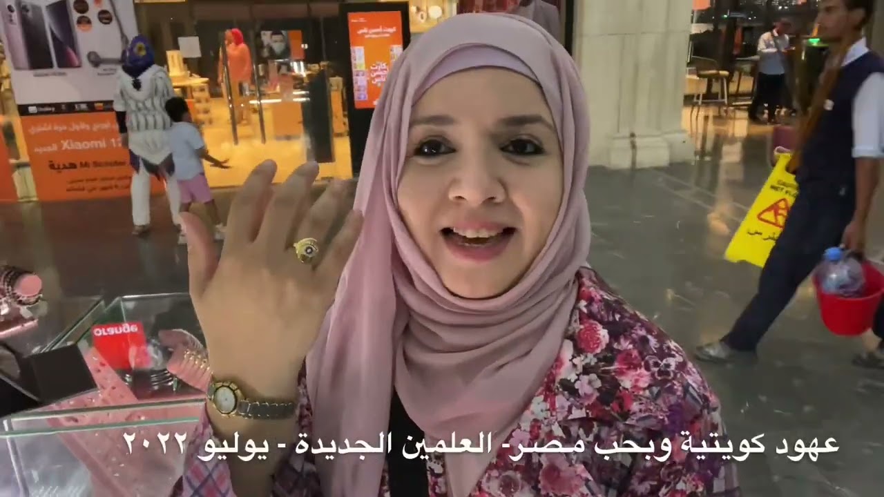رحلة إلى العلمين الجديدة - يوليو ٢٠٢٢