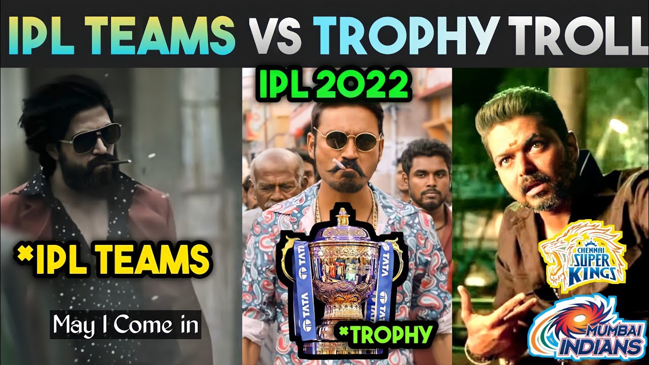 IPL Teams Vs Trophy Troll 🔥 | IPL 2022 Teams troll | ipl Telugu trolls | Kaskoo raja