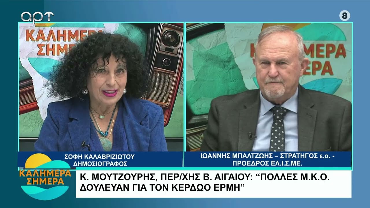 ΜΠΑΛΤΖΩΗΣ.Ο Προδοτης Σμηναρχος πιαστηκε με τη γιδα στη πλατη.Ποινη: ΕΚΤΕΛΕΣΗ., εν καιρω πολεμου!..