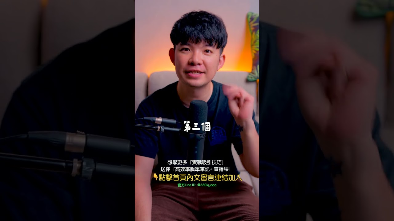 正妹最嫌棄男人的3個行為 |  (愛情)(感情)(戀愛)(吸引)【貝克書】