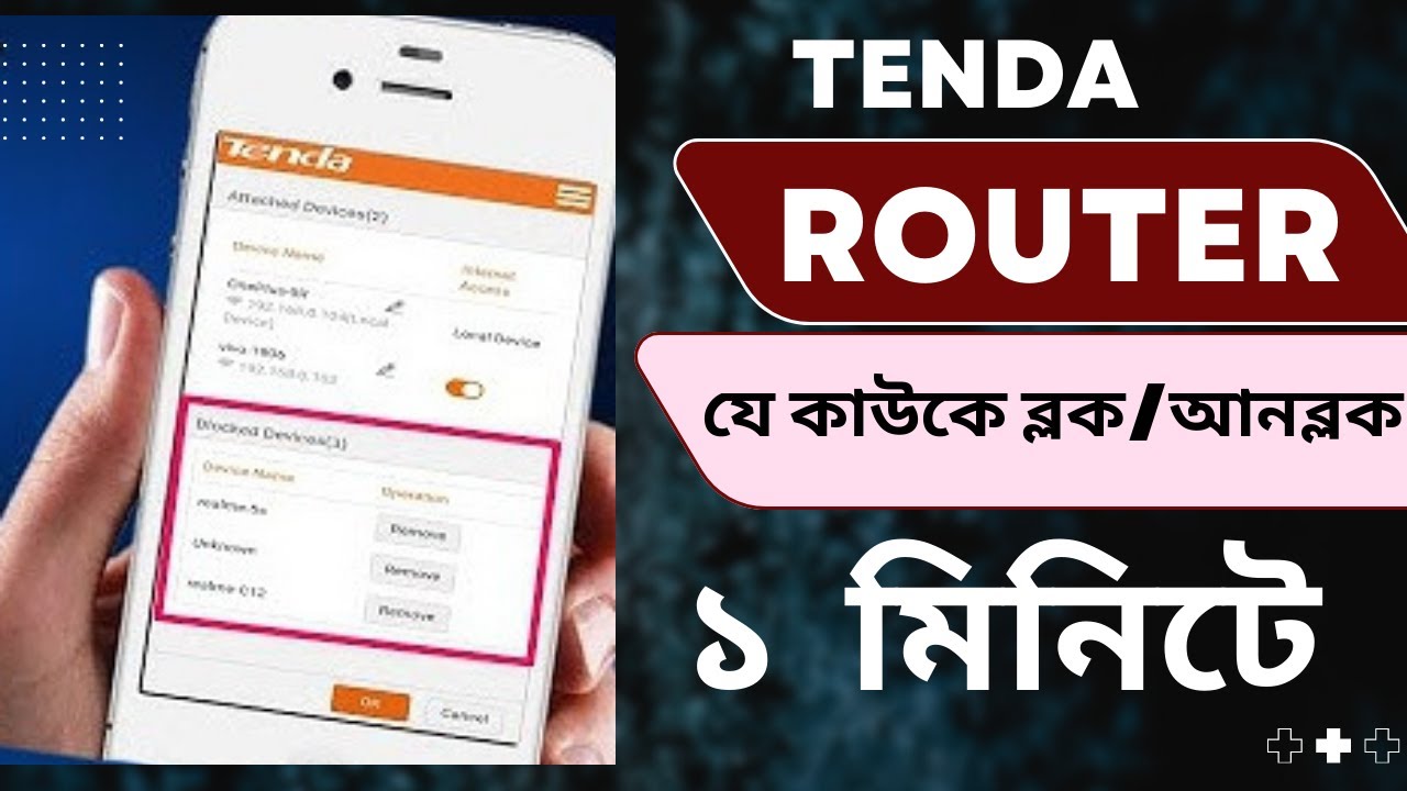 How to block and unblock wifi user in tenda wifi router||Education and Program||