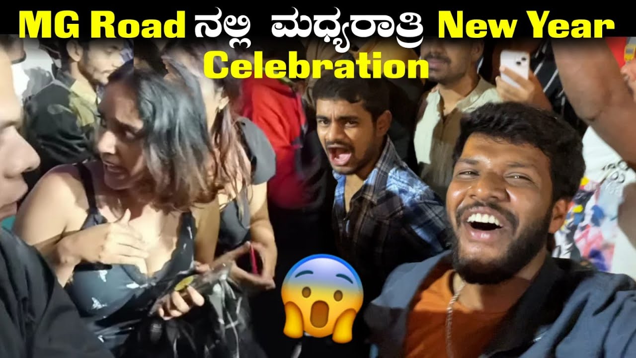 Mid Night  MG ROAD  Bangalore | ನಡು ರೋಡಲ್ಲಿ ತೂರಾಡಿದ ಯುವತಿಯರು | Full Rush at Night time | New year