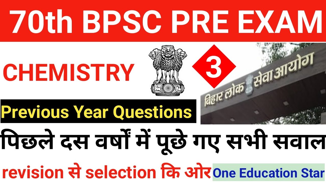 BPSC Chemistry: All Previous Year Questions Explained | Chemistry Class_3 | BPSC General Science
