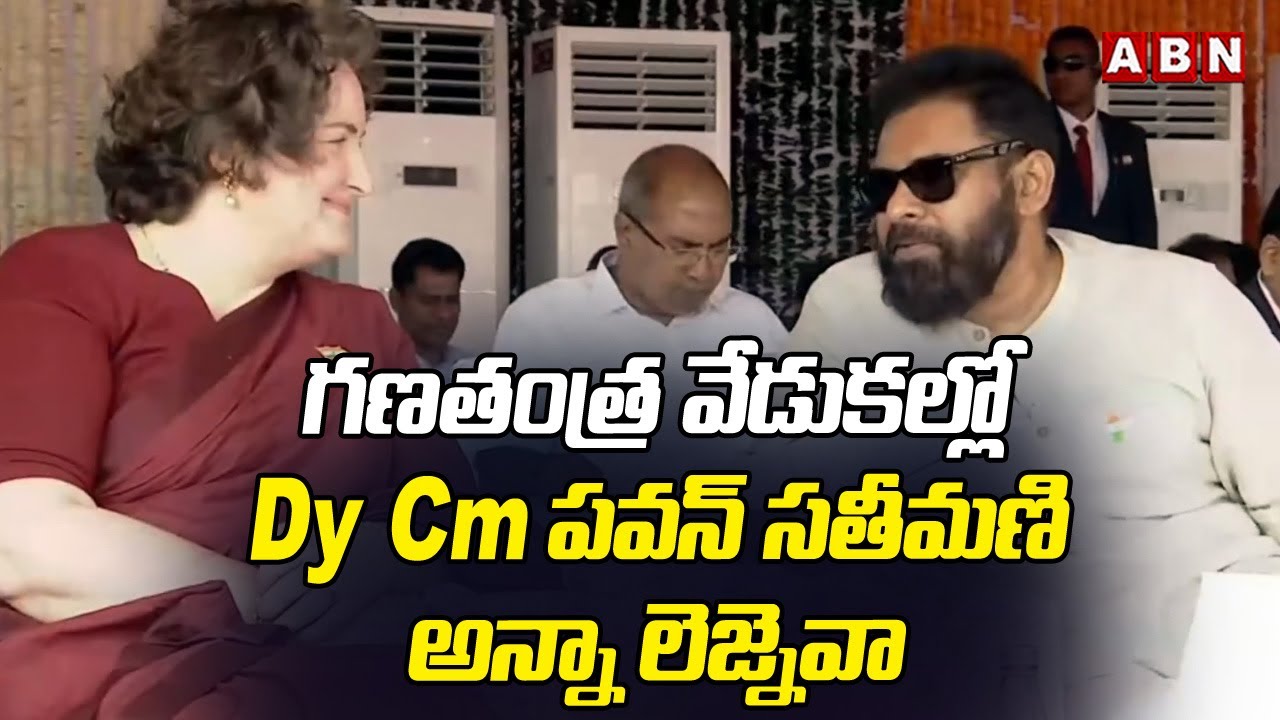 Deputy CM Pawan Kalyan With Wife Anna Lezhneva AT Republic Day 2026 Celebrations | ABN Amaravati