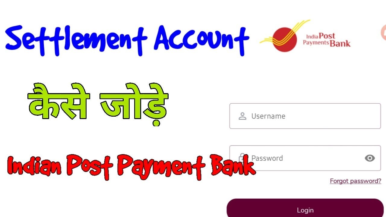 IPPB CSP SETTLEMENT ACC ADDING/ #SETTLEMENTACC