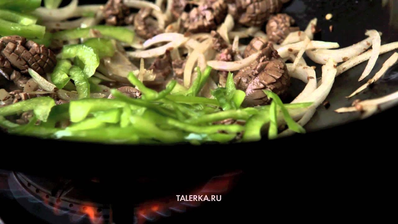 Бараньи почки стир фрай (Stir-Fried Lamb Kidney)