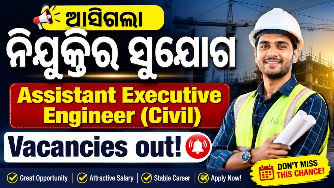 Assistant Executive Engineer Civil Recruitment 2026 Notification Out