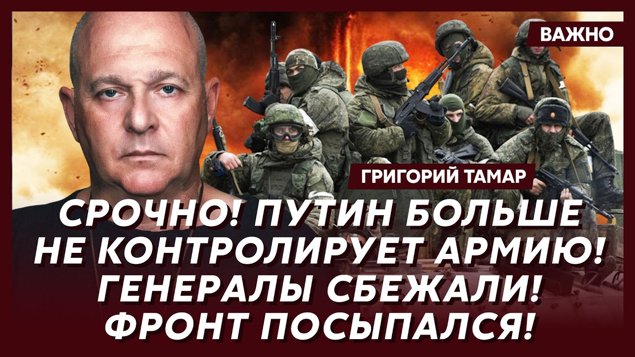 Тамар: Ракетный удар ВСУ по Минобороны РФ! Все горит! Генералы выбрасываются из окон!