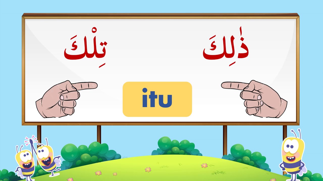 BAHASA ARAB TAHUN 3 TAJUK 1 ZALIKA DAN TILKA