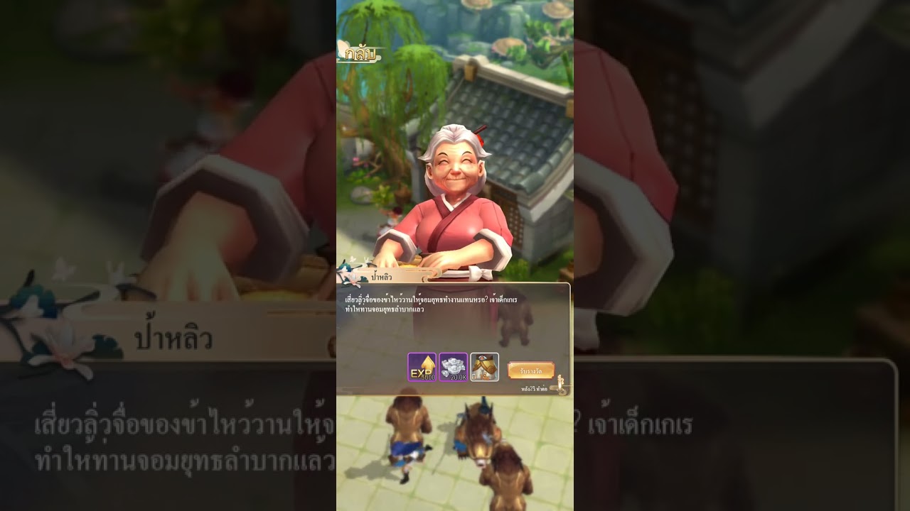 YONG HEROES2 ยุติการเปิดเซิฟ TH แล้ว?