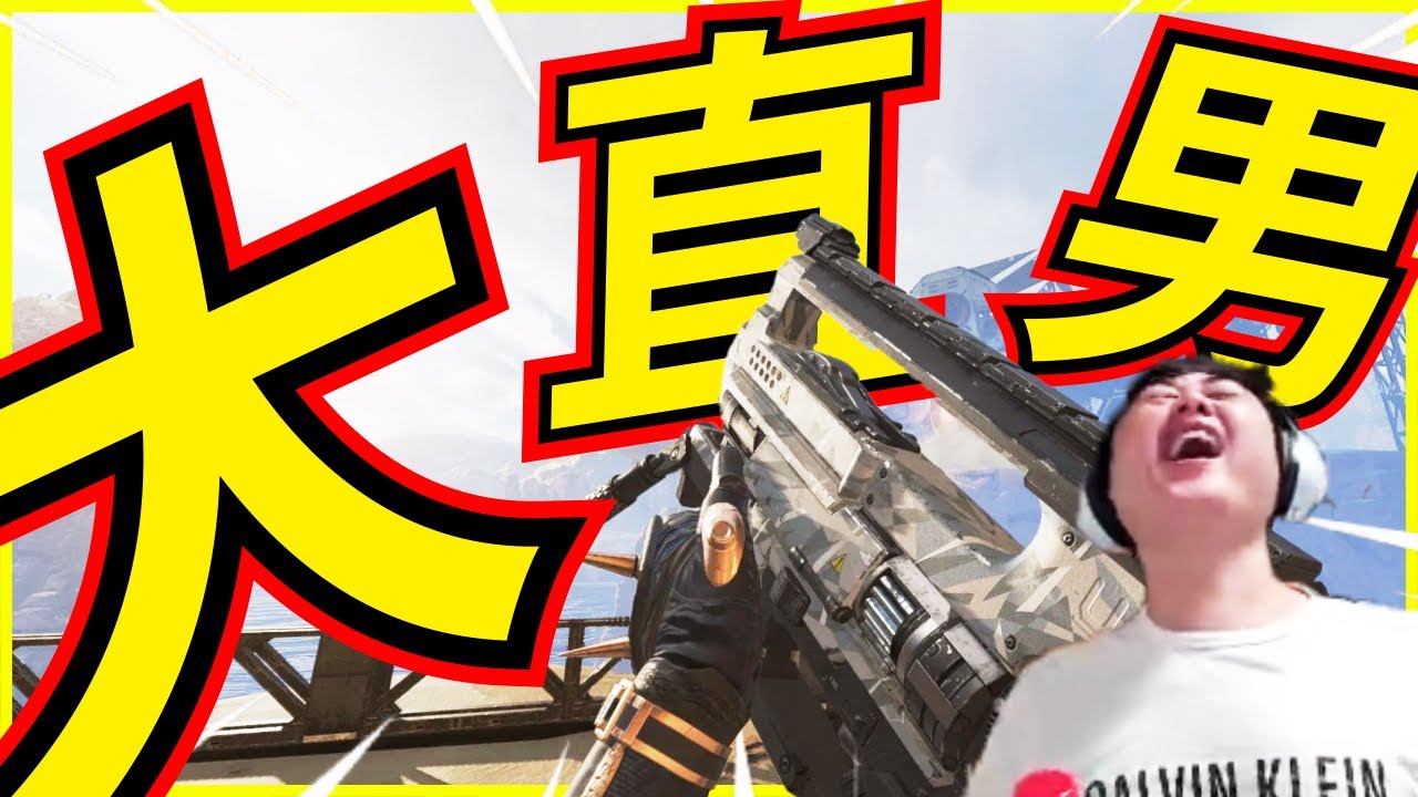 🐢龜狗🐢大直男！講了什麼 讓女生們只能笑笑！ feat @NemesisXDFP @Moondogs_Celestial  apex英雄 by 大南港