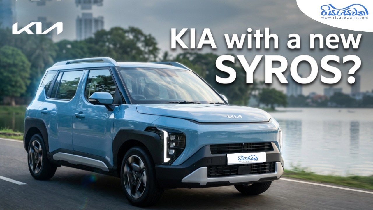 KIA unveils the All-New Syros! - Reviews with Riyasewana