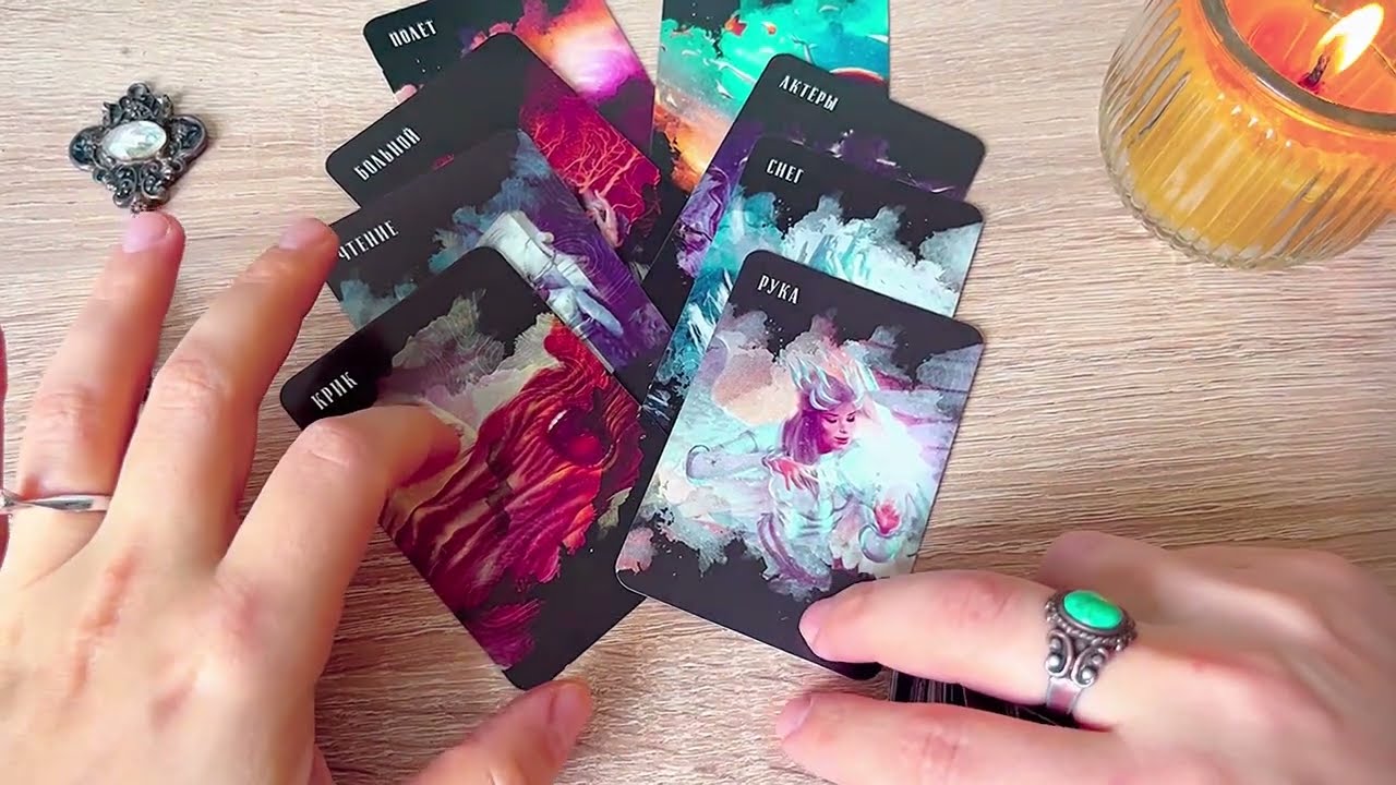 ‼️КУДА ВЕДЕТ ВАС НИТЬ СУДЬБЫ⛵️КУДА ПЕРЕТЕЧЕТ АКТУАЛЬНАЯ СИТУАЦИЯ?💯Расклад Таро