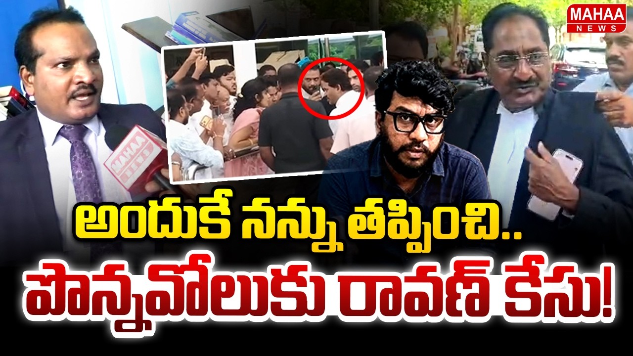 అందుకే నన్ను తప్పించి..! : Jada Sravan FACTS about Prashna Ravan Case | Ponnavolu Sudhakar Reddy