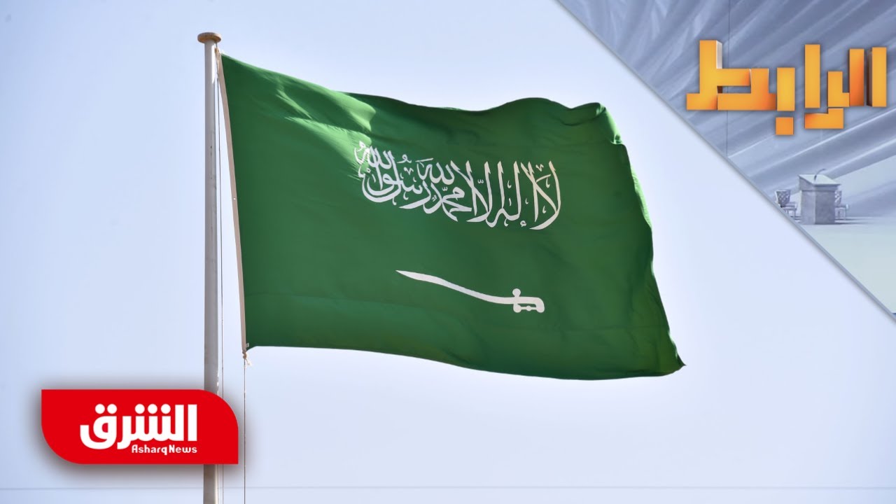 ما الدور الريادي الذي تقوم به السعودية في قطاع الثروة المعدنية وكيف يبدو مستقبل هذا القطاع؟ - الرابط