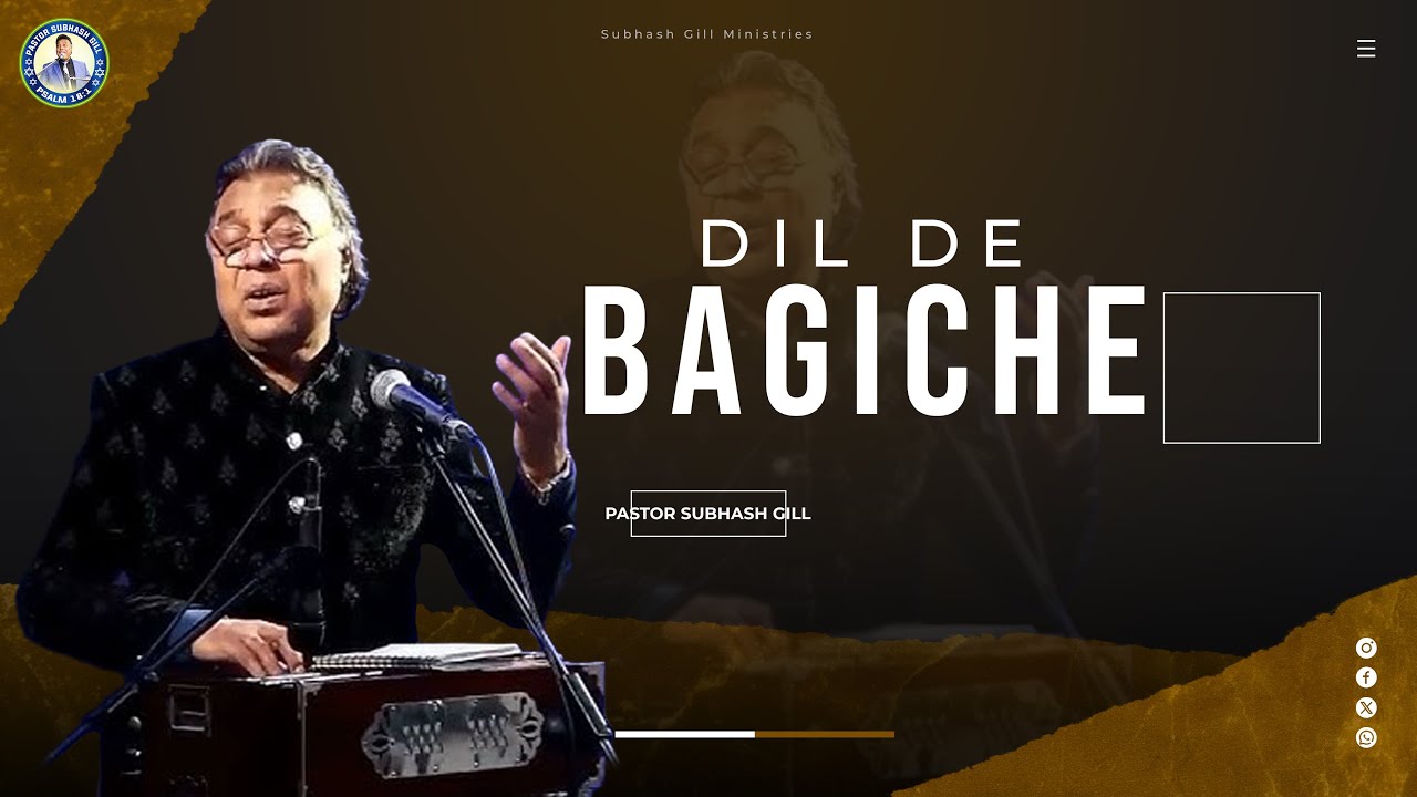Live Worship Song: Mere Dil De Bagiche Vich | Pastor Subhash Gill | Morning Star Church Of GOD
