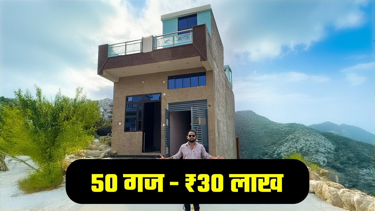 🏠 2BHK Ready to Move House | 15x30 (50 गज) Independent House | Agra Road Jaipur | ₹30 Lakh में घर
