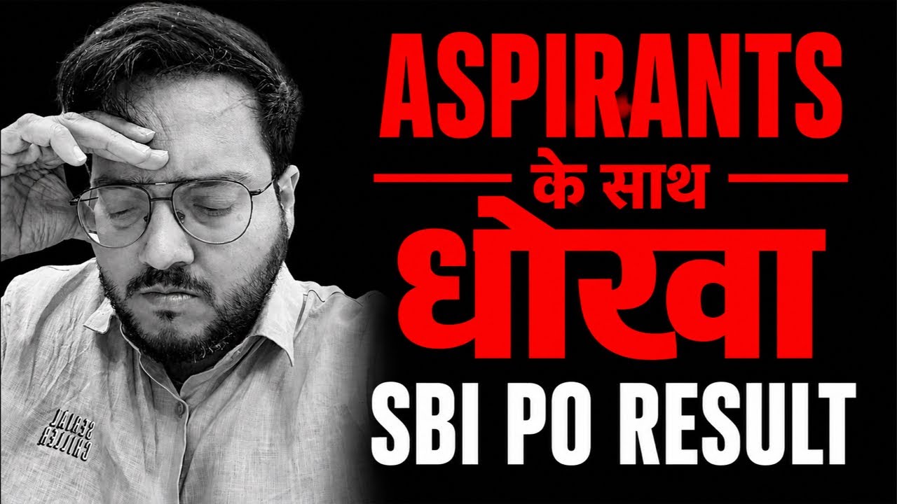 SBI PO 2026 RESULT - Aspirants के साथ धोखा ‼️ Harshal Agrawal