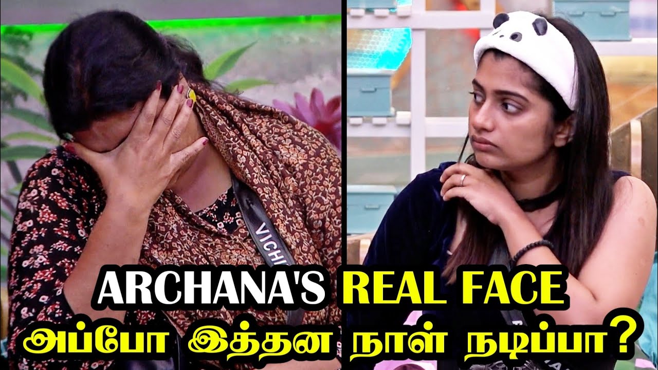 அர்ச்சனாவின் பொய் முகம் கிழிந்தது | Bigg Boss 7 | Day 65 | 5 DEC 2023 | RAKESH & JENI 2.0