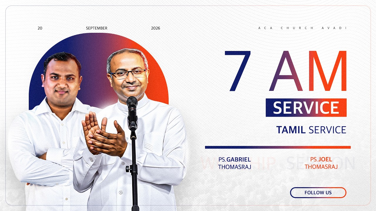 LIVE | Sunday Service - 2 (Tamil) | 20 September  2026