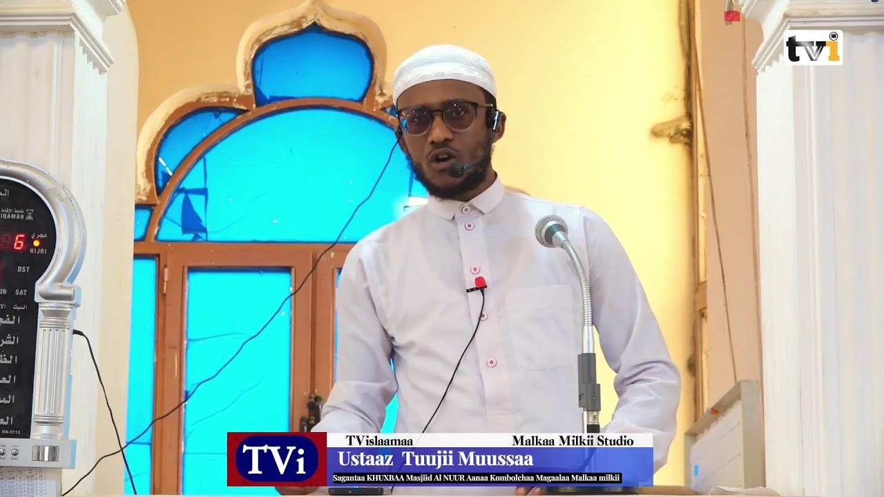 Soommana Guyyaa Aashuraa(Ustaaz Tuujii Muussa).