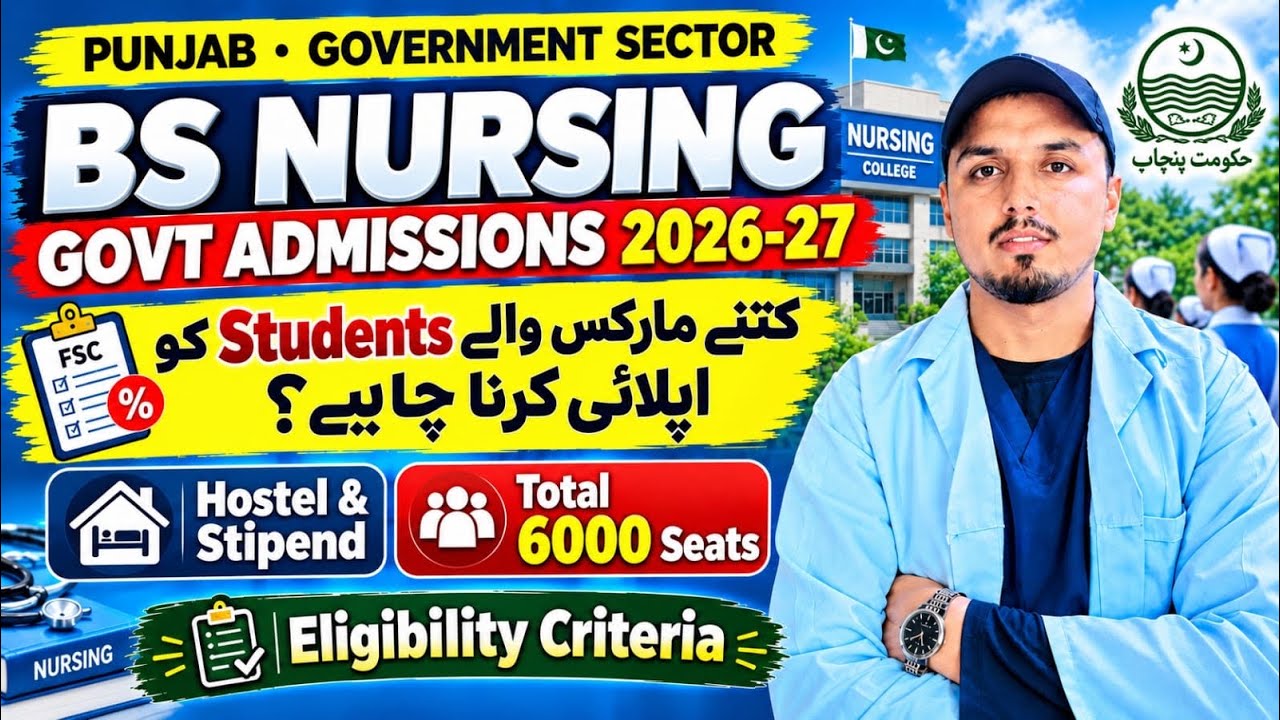 BS Nursing Govt Admissions 2026-27 | Minimum FSc Marks? | Eligibility, Seats, Hostel & Stipend 