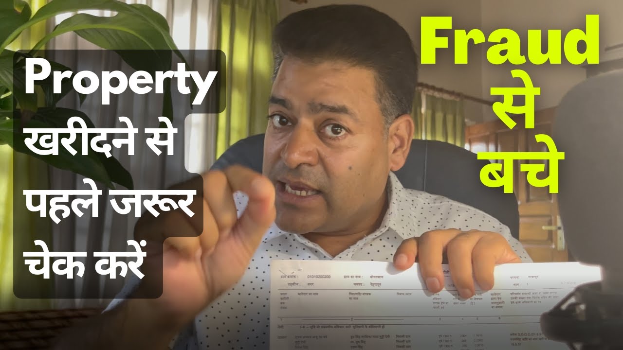 Don't Buy Property before Watching this Video | what to check before buying a property | Dehradun