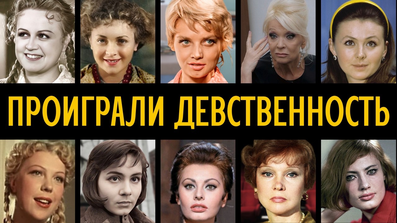 Проигранные судьбы: 10 звёзд СССР, ставших «долгом» для криминала.