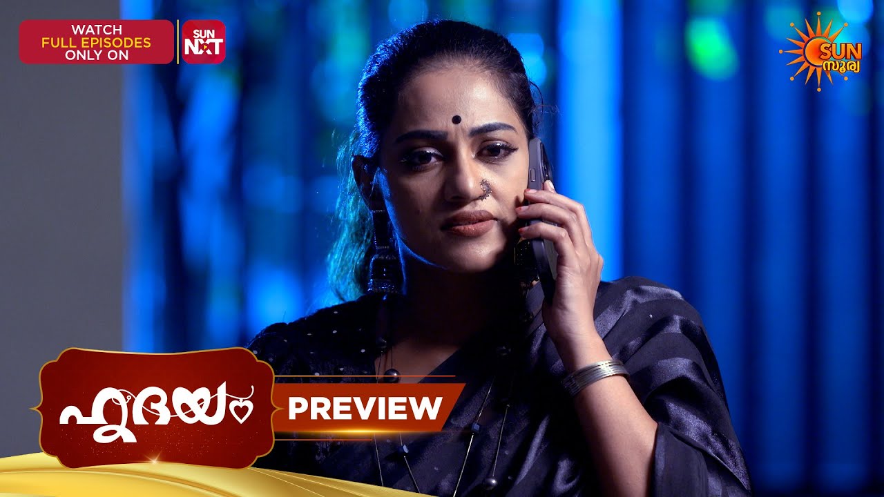 Hridhayam - Preview | 21 Mar 2026 | Malayalam Serial | Sun Surya