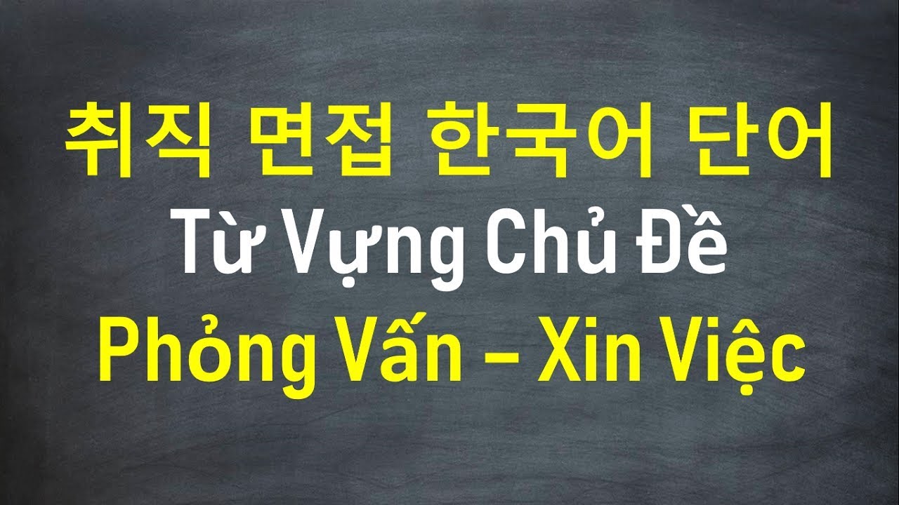 Từ Vựng Chủ Đề Phỏng Vấn - Xin Việc | 취직 면접 한국어 단어 | Hàn Quốc Sarang