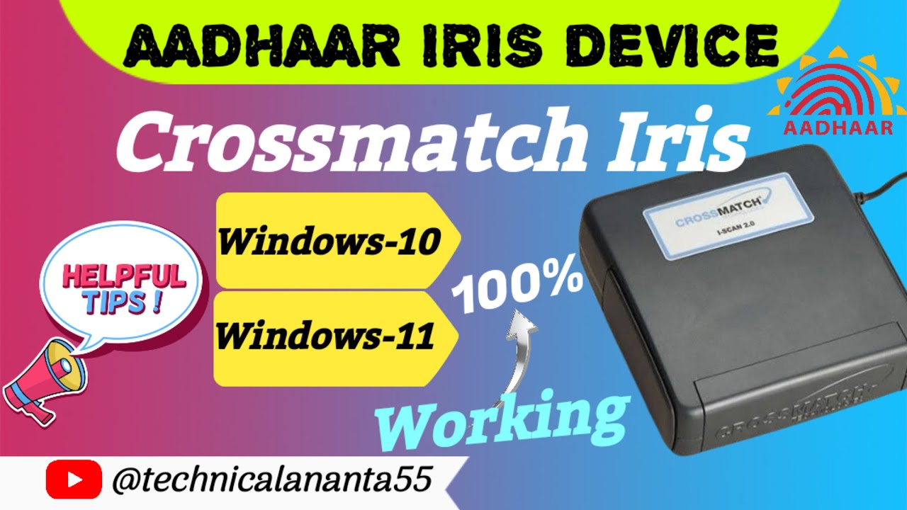 Crossmatch Iris работает в Windows 10/11. Правильное пошаговое решение. Видео |
