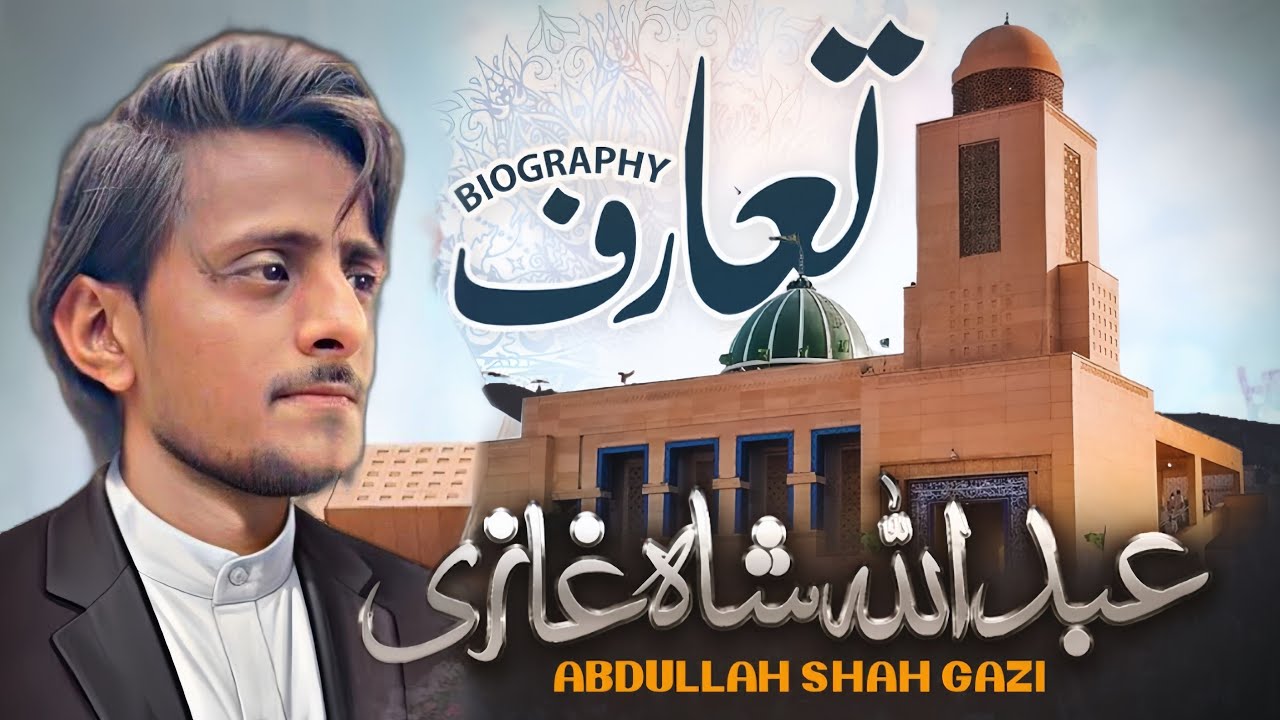 abdullah shah ghazi karachi | abdullah shah ghazi karachi history | abdullah shah ghazi karachi 2025