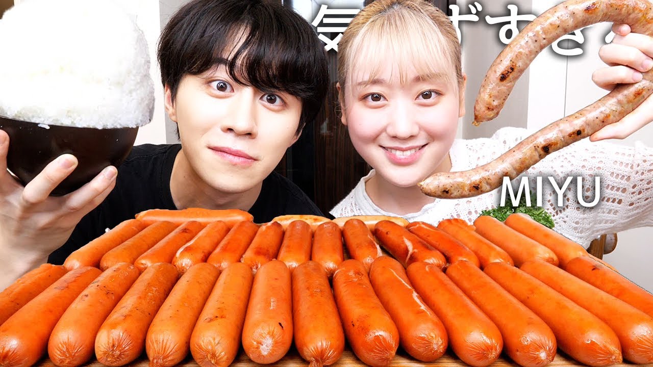 謎なMIYU ASMRと巨大ウインナー食べて質問して下ネタ言い過ぎたら気まずすぎたwww