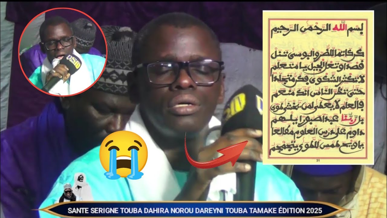 p 2 - S. KHADIM KÉBÉ KHASSIDA (  KOUNE KATIMANE ) MAGAL TOUBA TAMAKA 2025