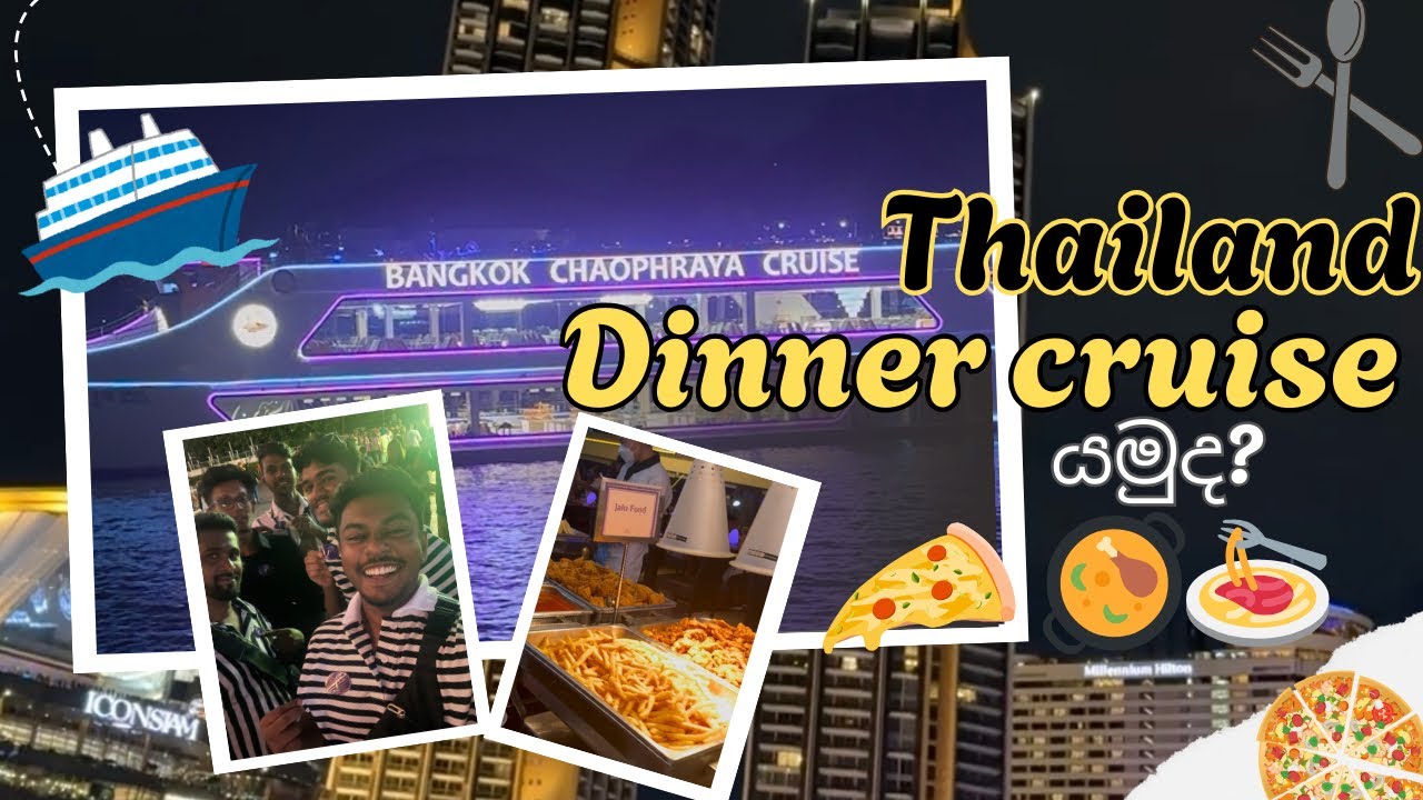 මේ පාර අපේ Dinner Cruise experience එක 🇹🇭🤩 || 1st night in Bangkok 🎆🌛