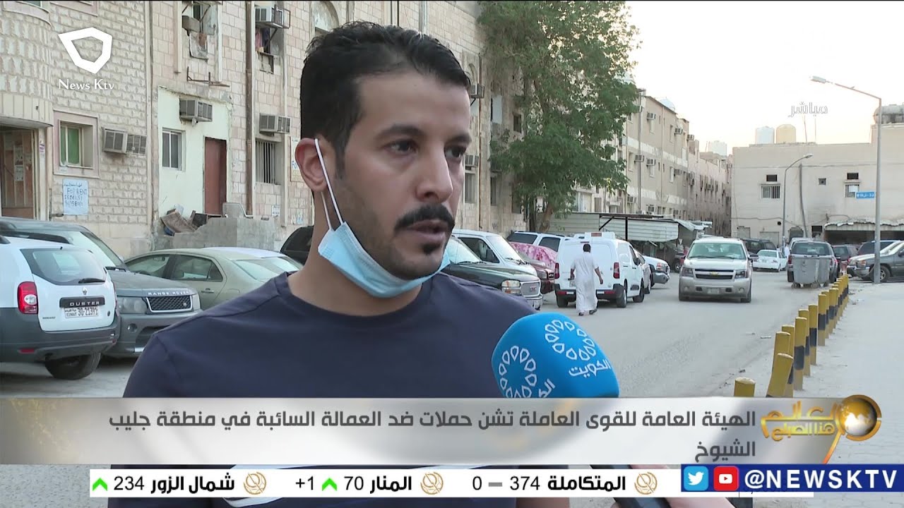 الهيئة العامة للقوى العاملة تشن حملات ضد العمالة السائبة في منطقة جليب الشيوخ