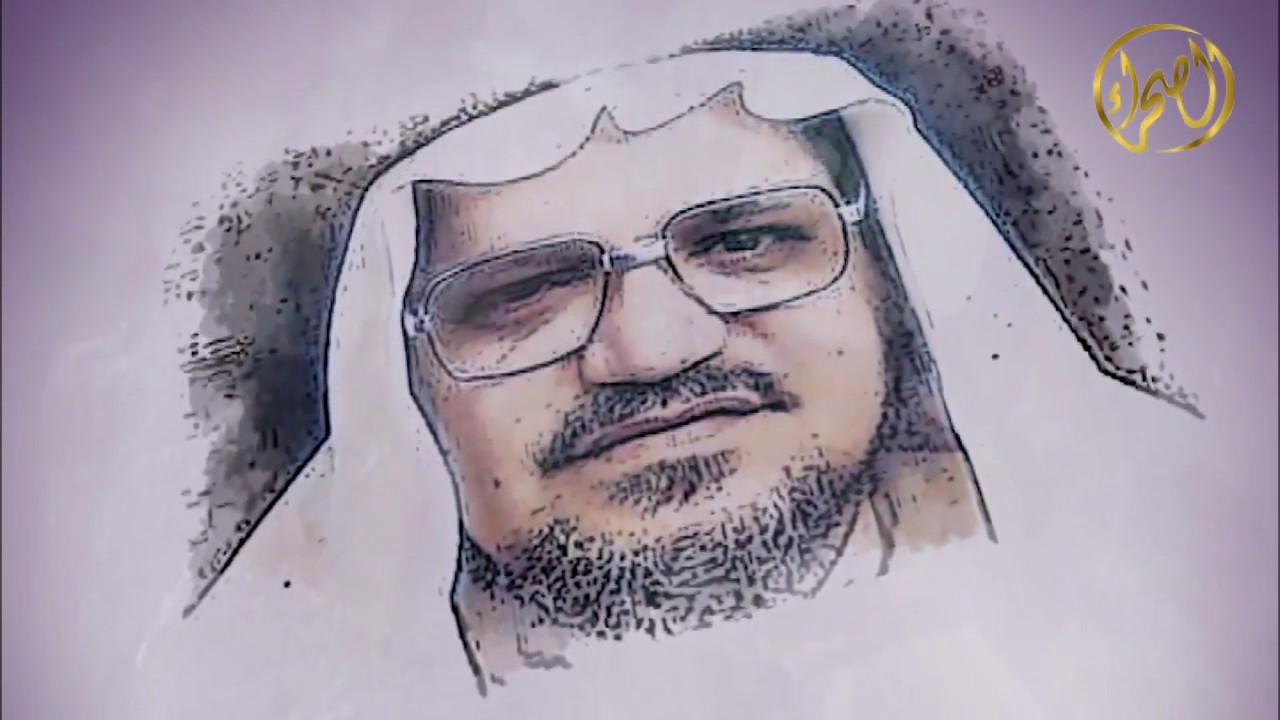 الفيلم الوثائقي | الذي يحكي قصة الداعية الدكتور عبدالرحمن  السميط (الفاتح)   YouTube