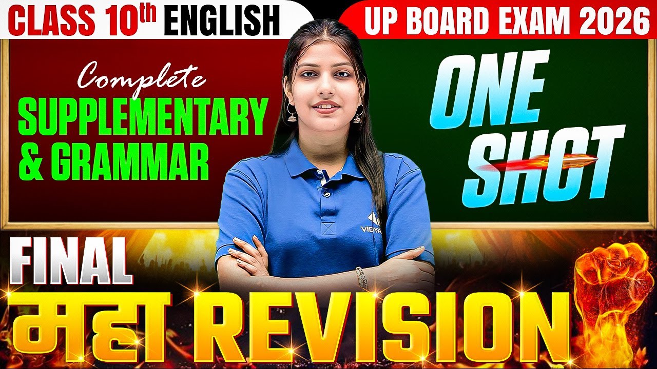 Class 10th English | Complete One Shot Final Revision | Supplementary Grammar | UP Board Exam 2026