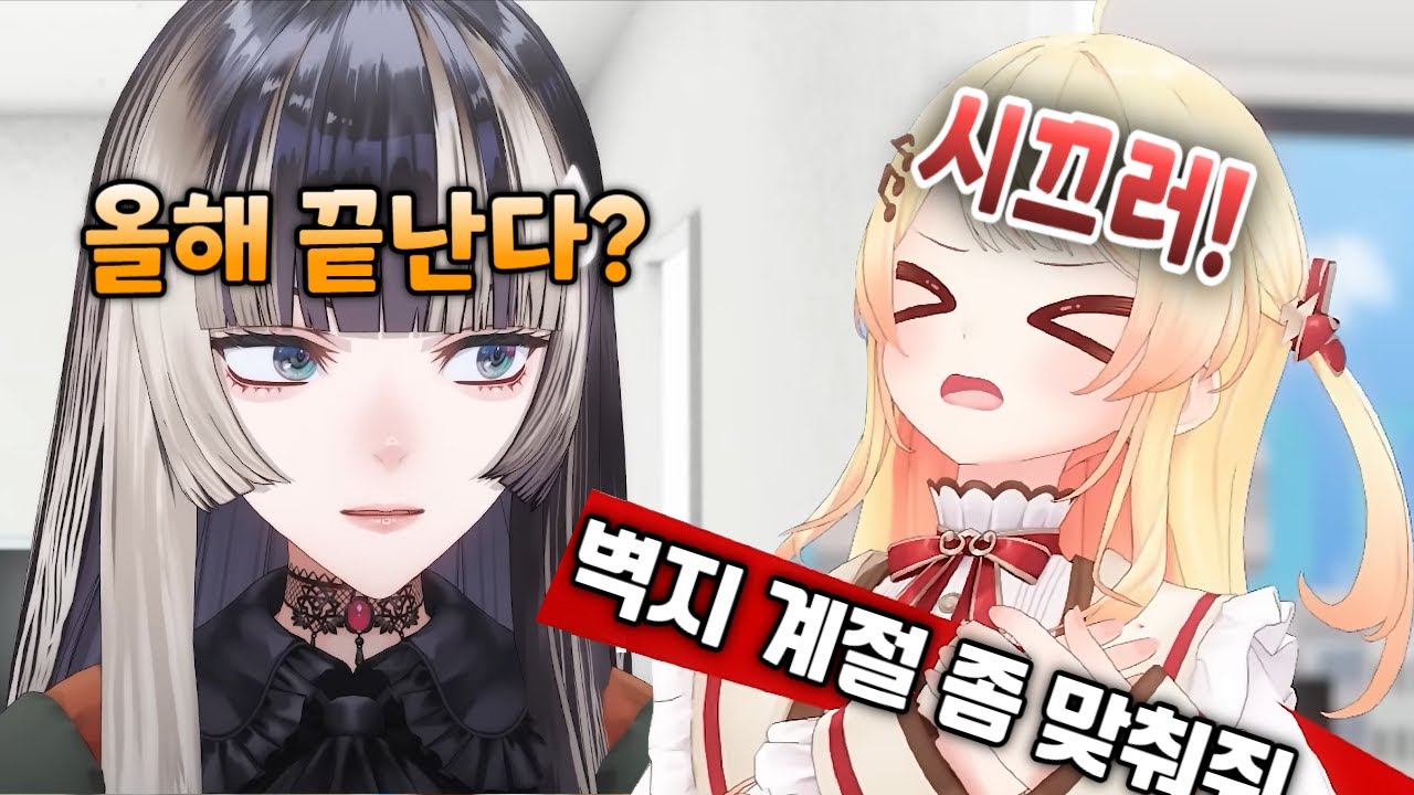 오마에라의 묵직한 팩트 폭행ㅋㅋ [ 오토노세 카나데 / 주우후테이 라덴 / 홀로라이브 ]