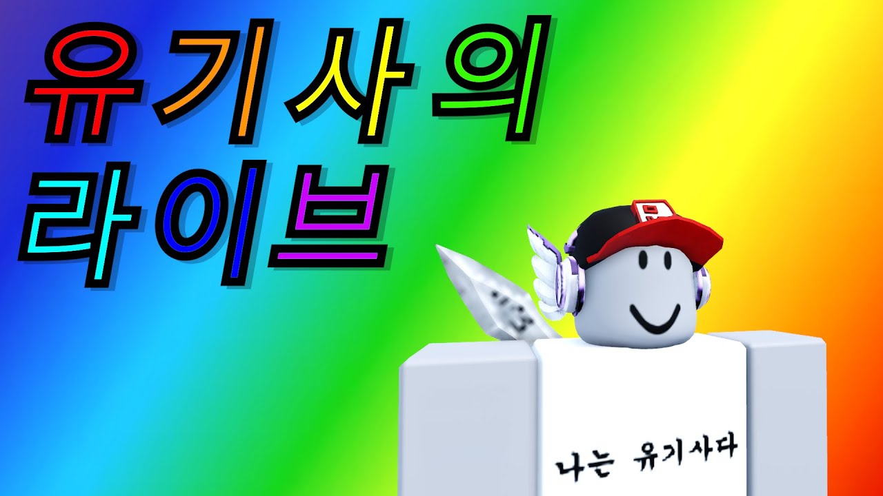 남친타워 멸망전 2 (ToBF)
