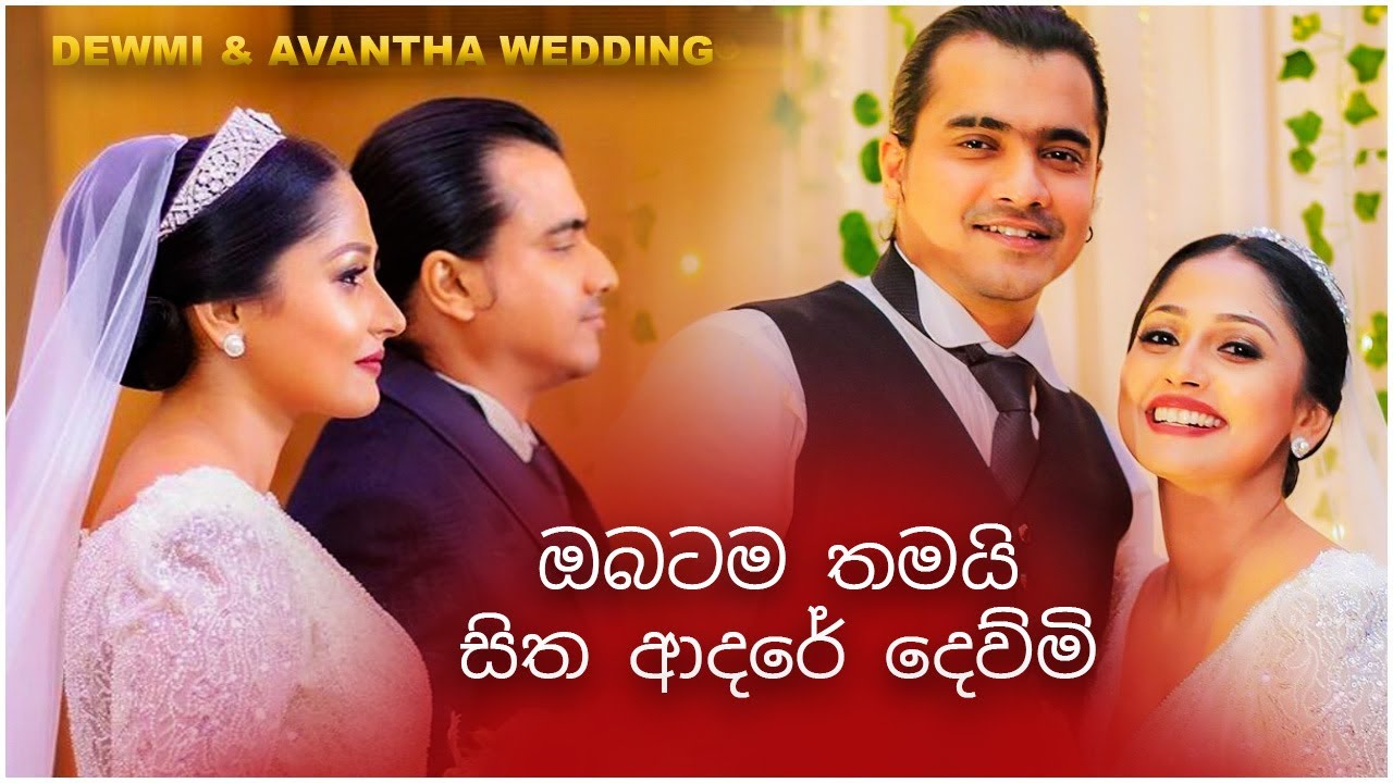 Finally They Got Married ! | Dewantha Wedding - Deweni Inima season 01 ENDING 🥺❤️ #DewanthaLove