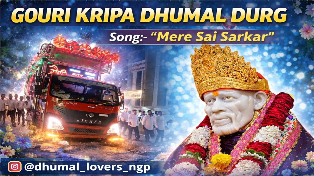Mere Sai Sarkar Liye Shirdi Avatar Gouri Kripa Dhumal Durg 🔥 at Nagpur Sai Palkhi 