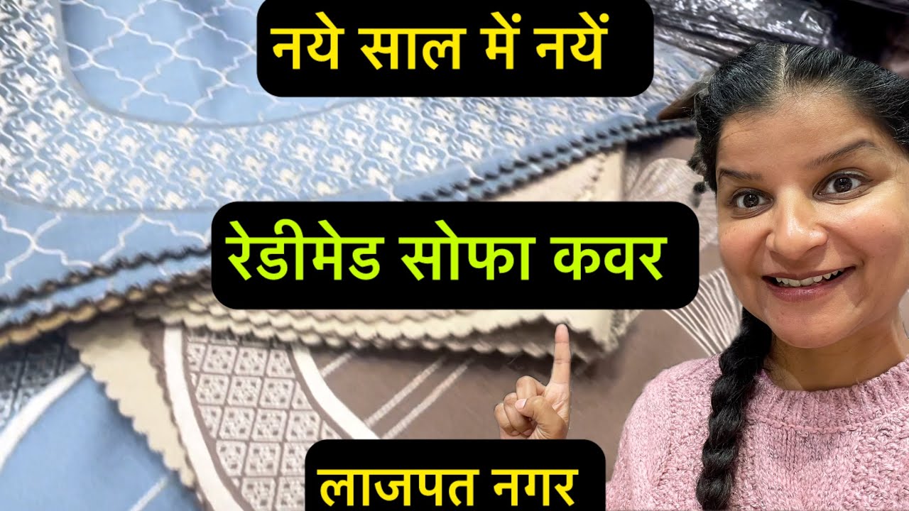 Readymade Sofa Cover | Full Covered Sofa Cover | Recliner Slip Cover | Readymade sofa cover price