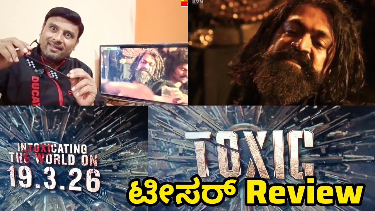 #Toxic Teaser Review with ಜವಳಿಕೊಟ್ರೇಶ್ #movie 
