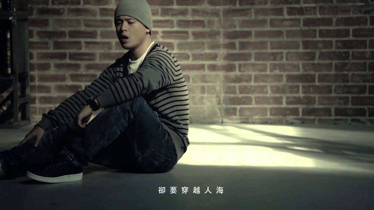 側田 Justin Lo《風從哪裡來》Official MV [HD]