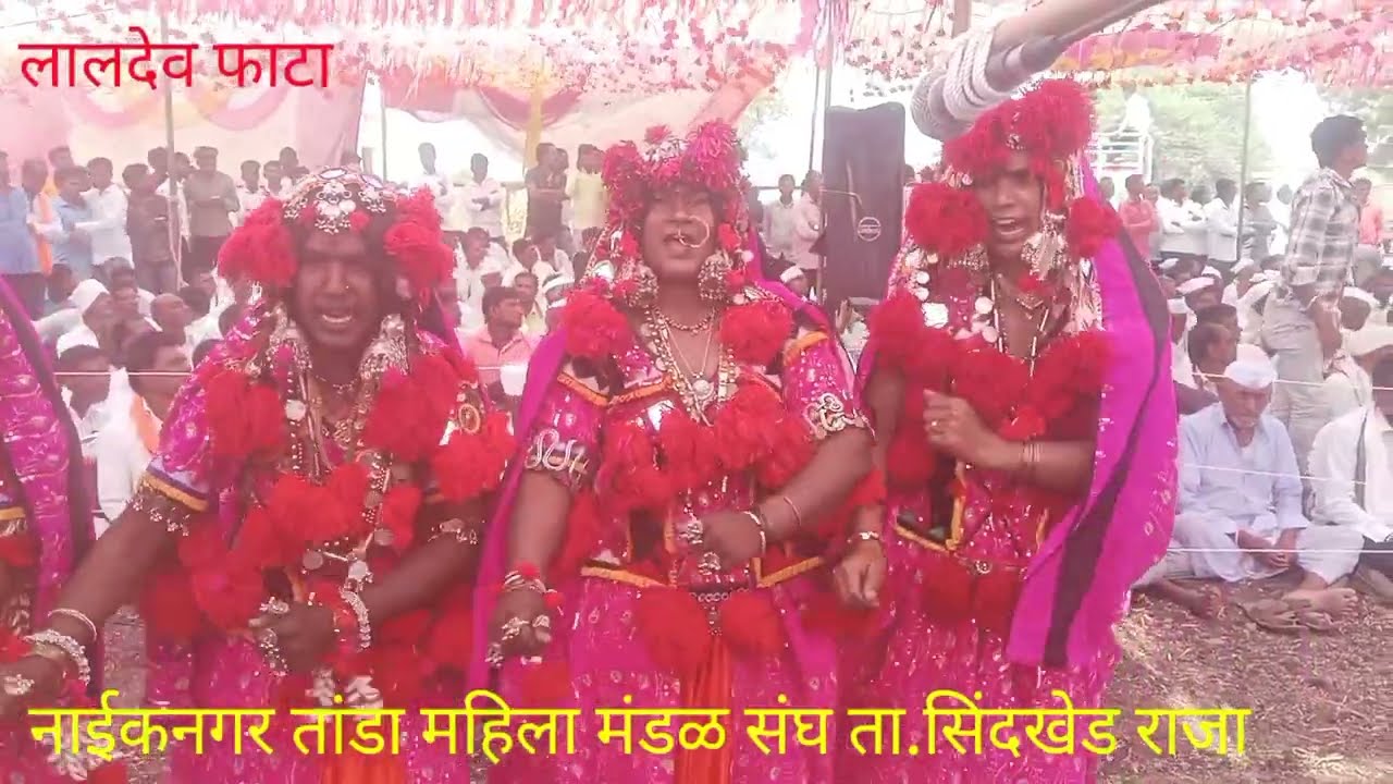 नाईकनगर तांडा बंजारा लेंगी#संत सेवालाल महाराज 287 जयंती निमित्त#लालदेव फाटा#2026